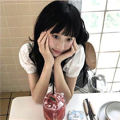 我爱你妈